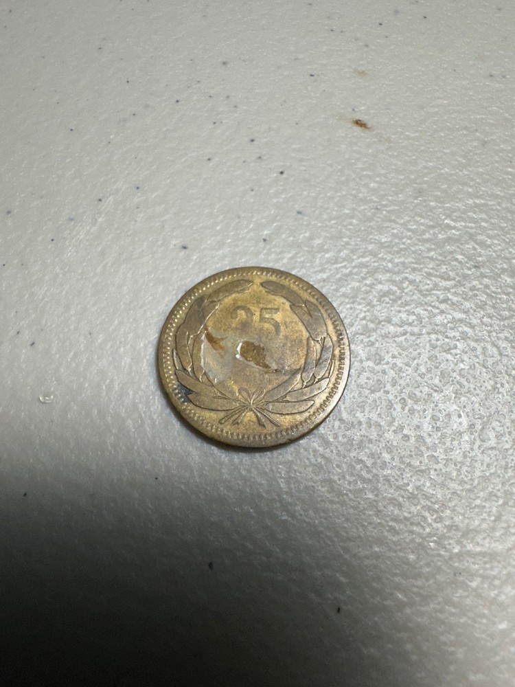 1955 Turkey 25 Kurus Coin