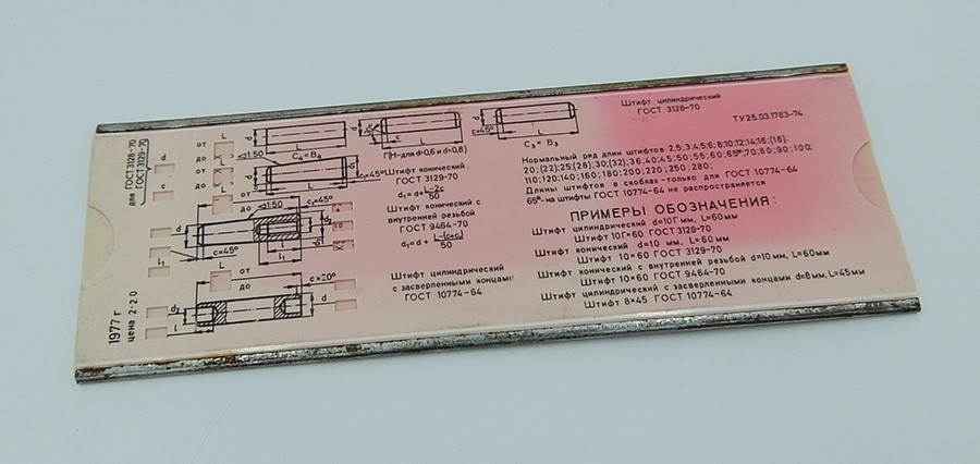 VERY RARE!!! USSR Soviet reference Slide Rule rivets, pins with case