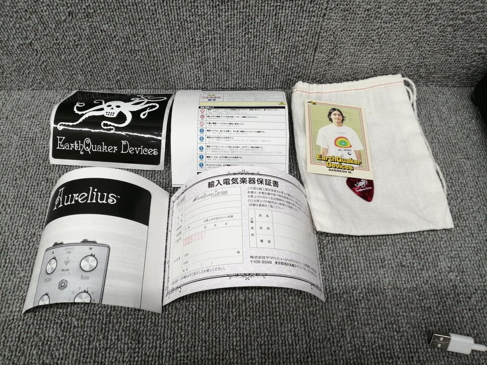 Earth Quaker Devices Aurelius Chorus