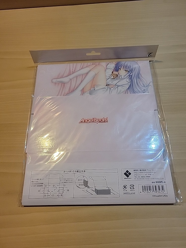 Broccoli Card Storage Box Angel Beats!