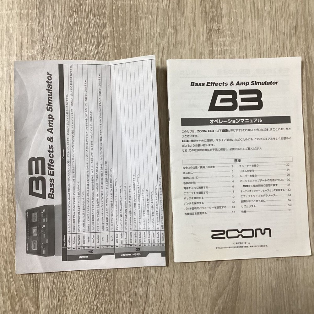 ZOOM B3 bass multi-effector