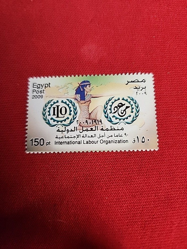 Egyptian Stamp MNH