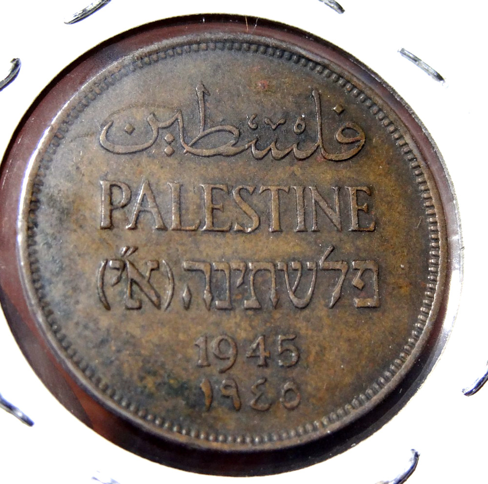 1945 Palestine 2 Mils World Copper Coin