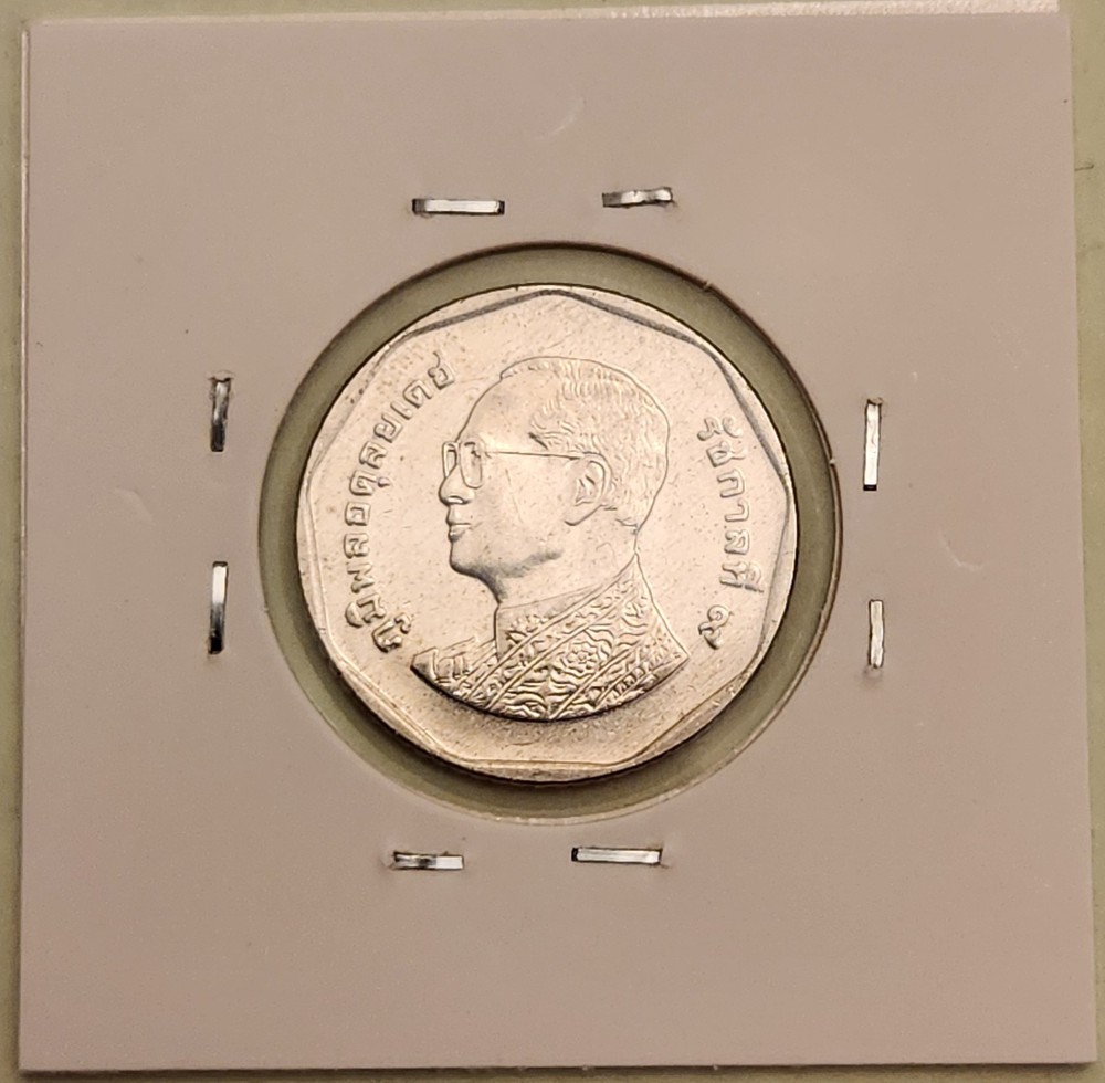 Thailand coin, 5 Baht, 2015