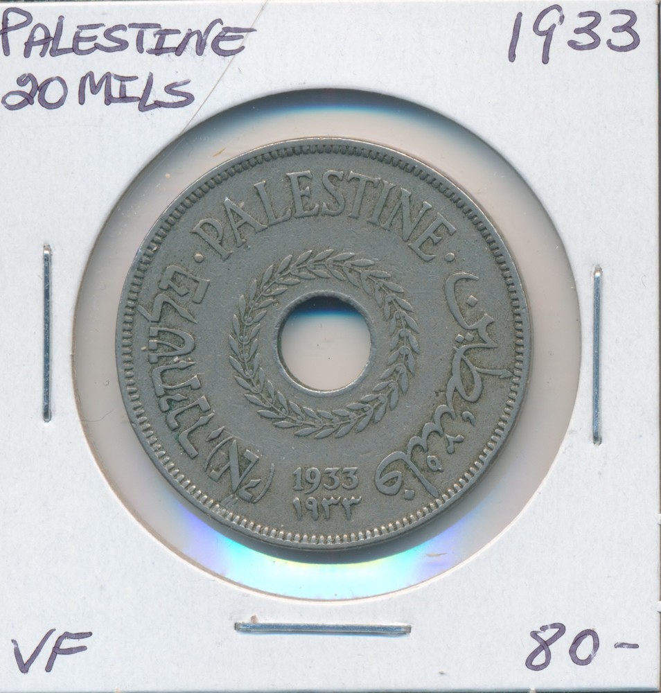 Palestine 20 Mils 1933 - VF