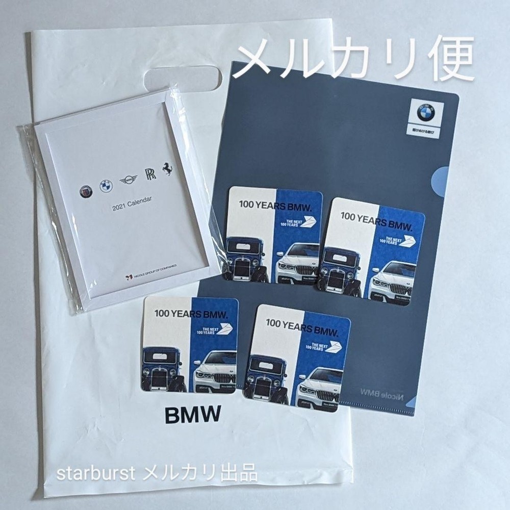 Clear File Coaster / Bmw Novelty