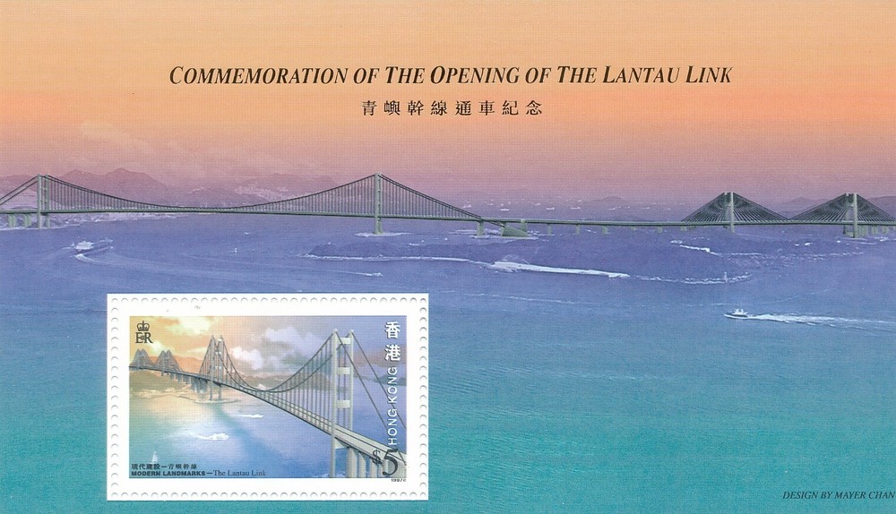 Scott 791a Hong Kong mint never hinged sheet