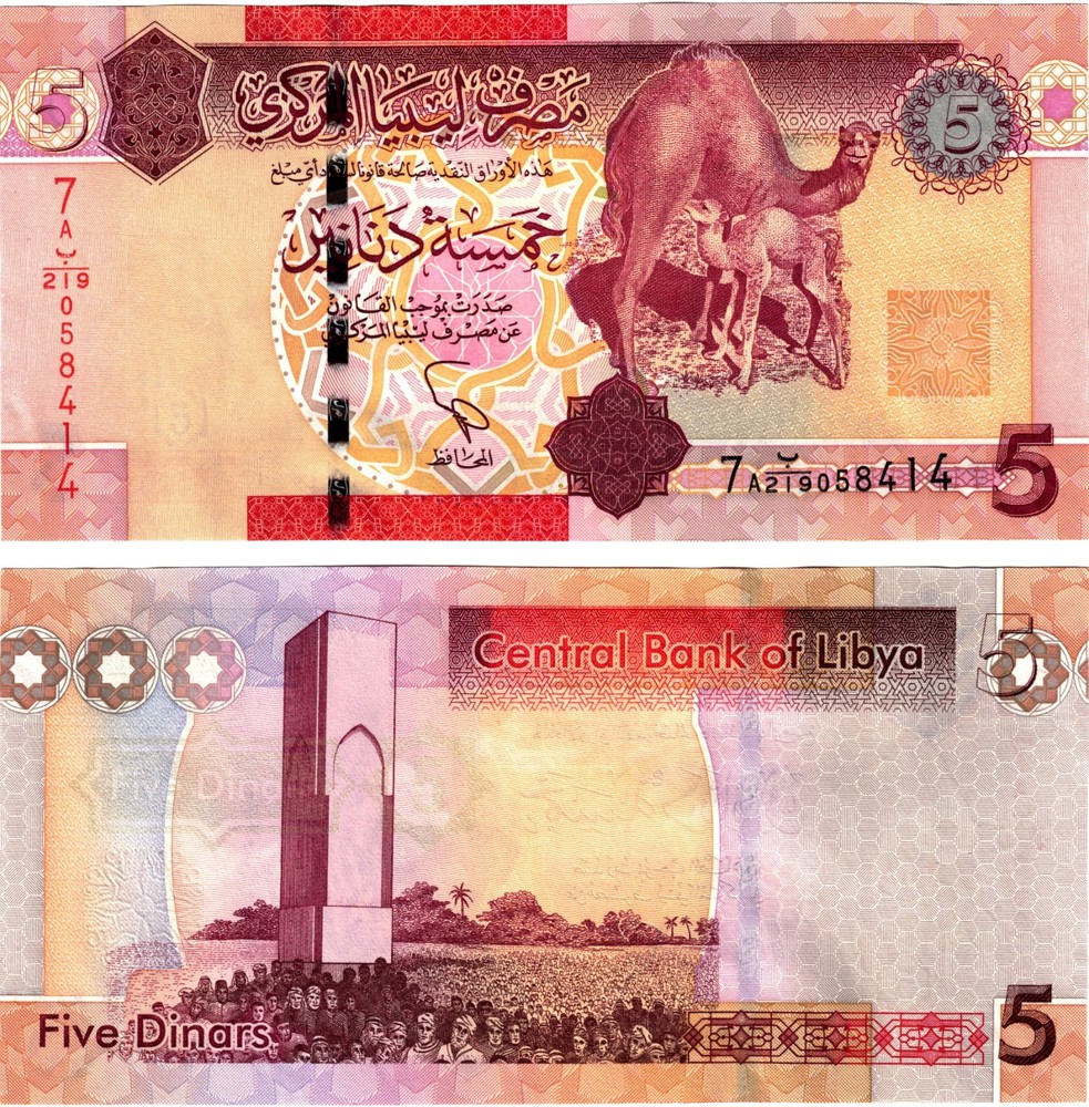 2011 Libya 5 Dinar Banknote UNC P77