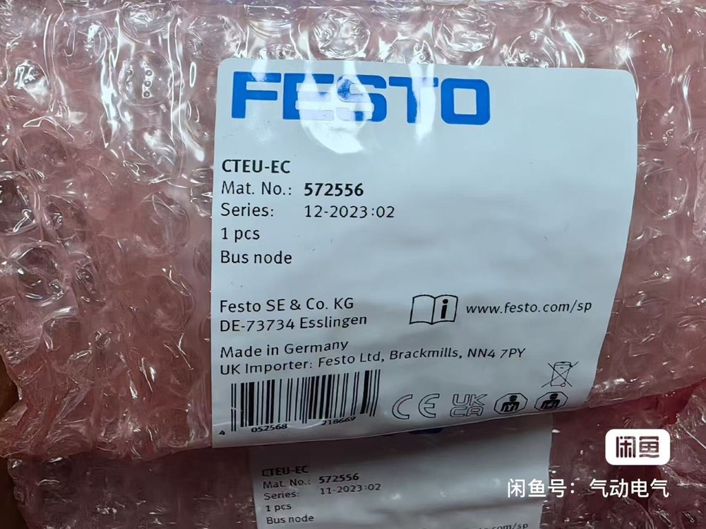 1pc, CTEU-EC bus valve 572556