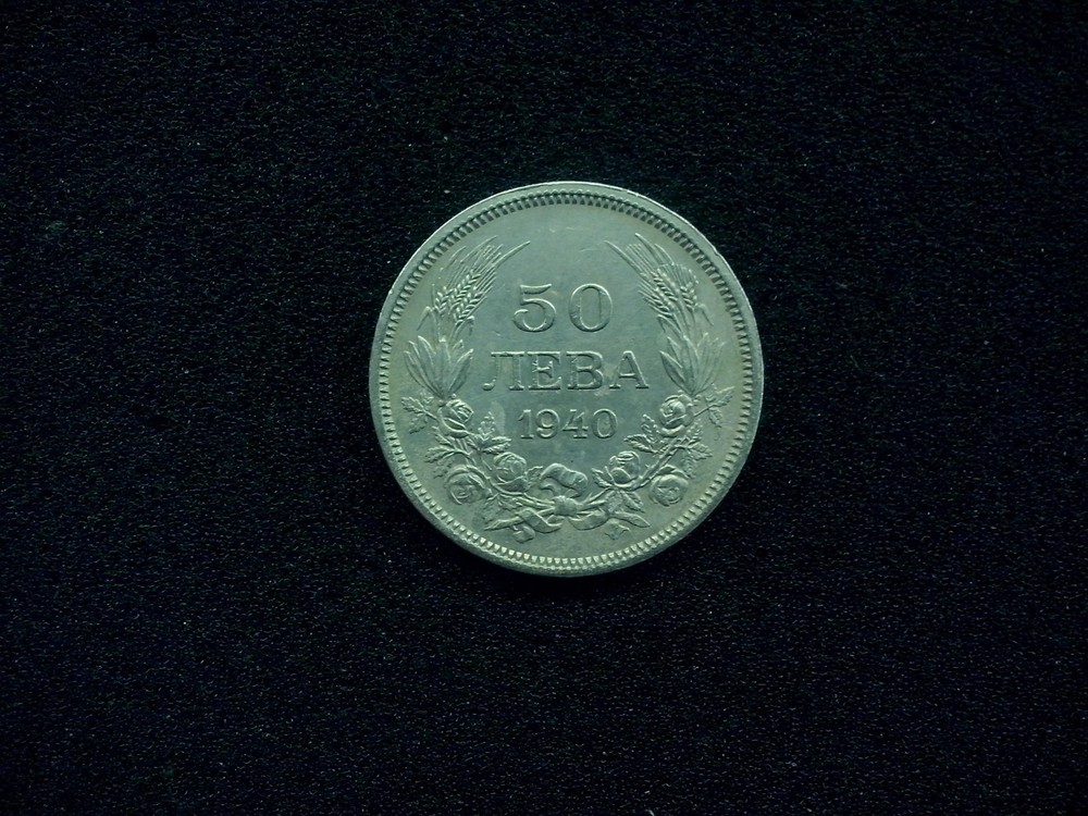 Bulgaria  50 leva , 1940