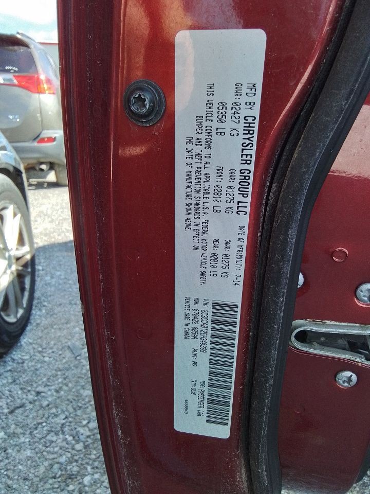 2011-2014 Chrysler 300 Dash 8.4" Display Screen