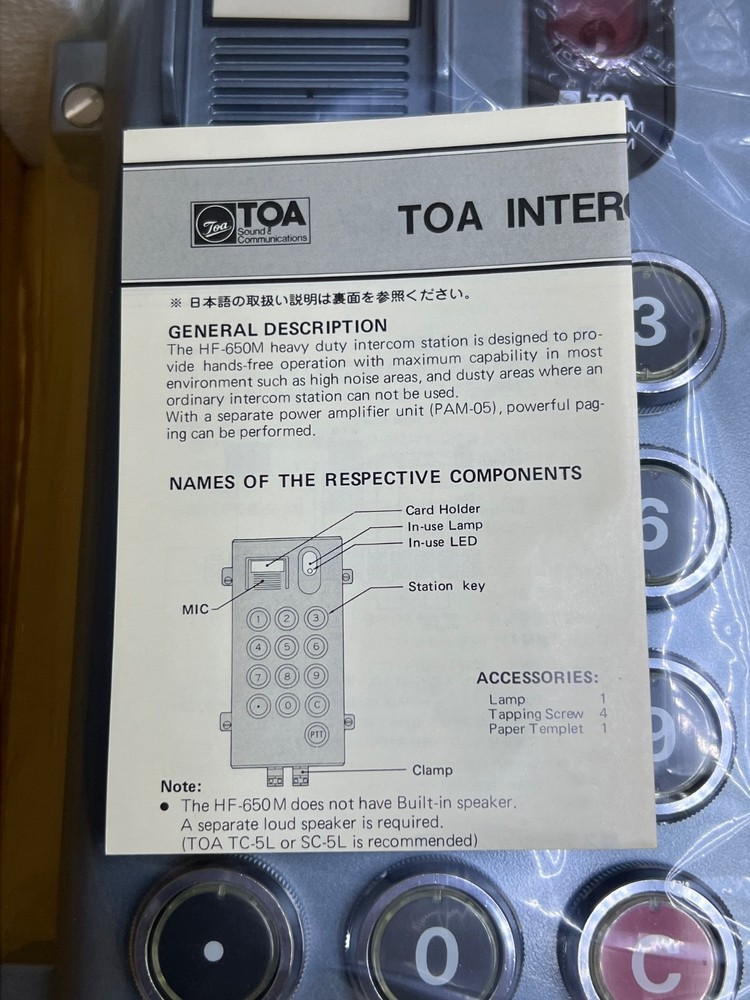 TOA Inercom Station HF-650M