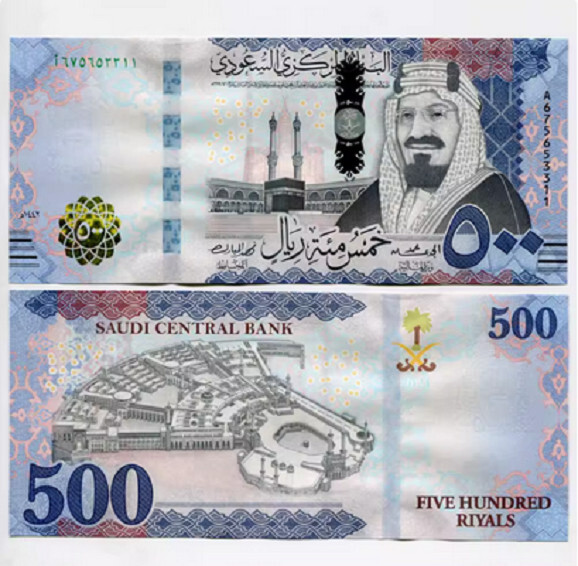 2021 Saudi Arabia 500 Riyals New UNC Banknotes