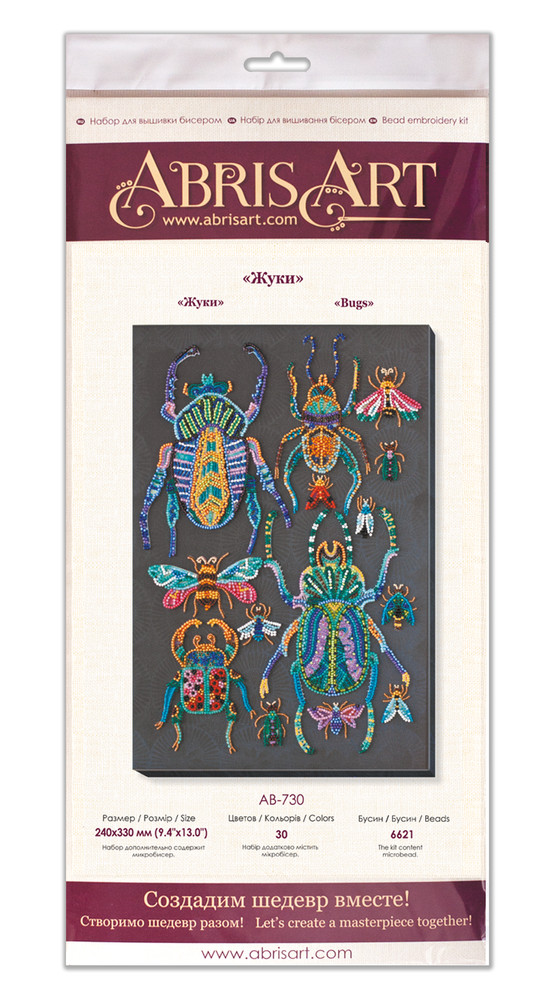 Bead Embroidery Kit DIY "Beetles" Beaded Needlepoint Craft Set