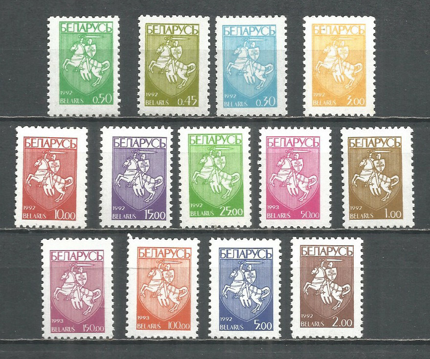 BELARUS mint stamps MNH(**), 1992-93 years - standard