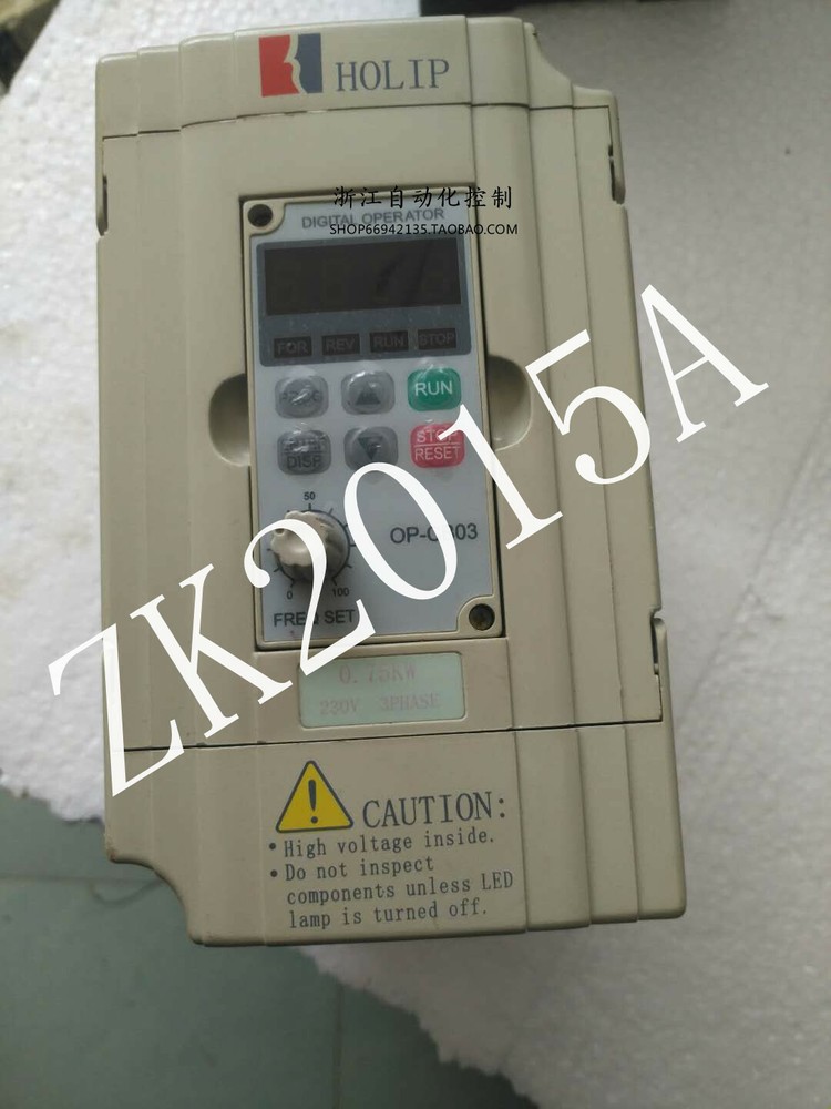 HLPC0D7523B fast ship by DHL OR EMS