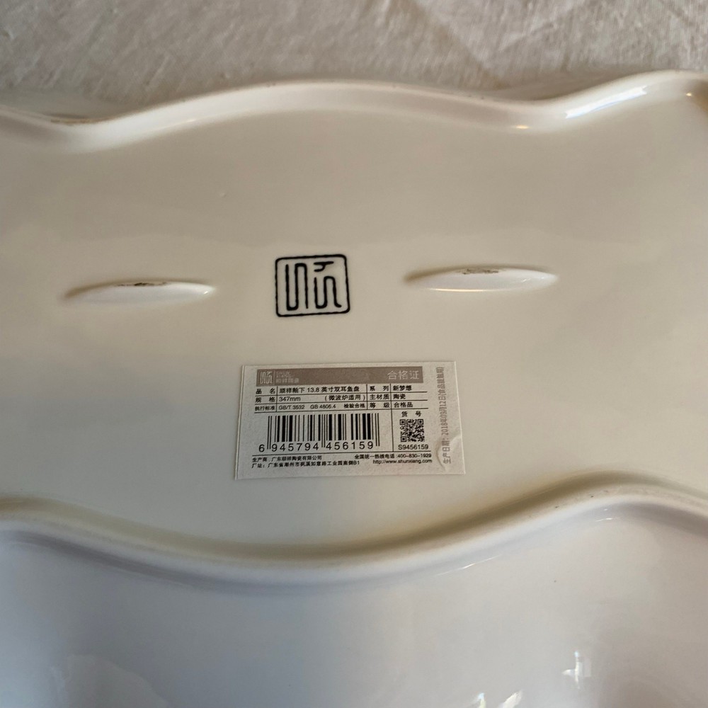 Fisherman's Catch Ceramic Serving Platter & Two Rice Bowls Dining Kitchen Décor