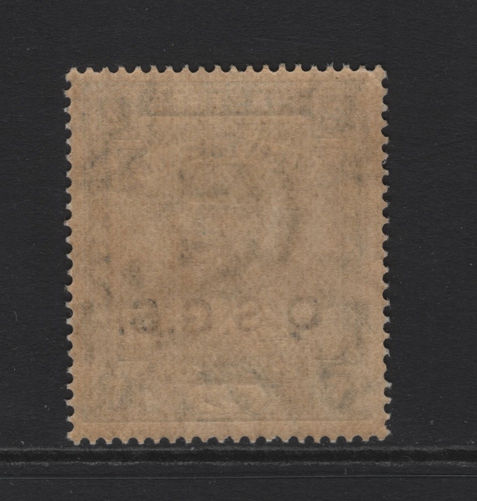 SUDAN SC#O7 -- MH, F/VF --