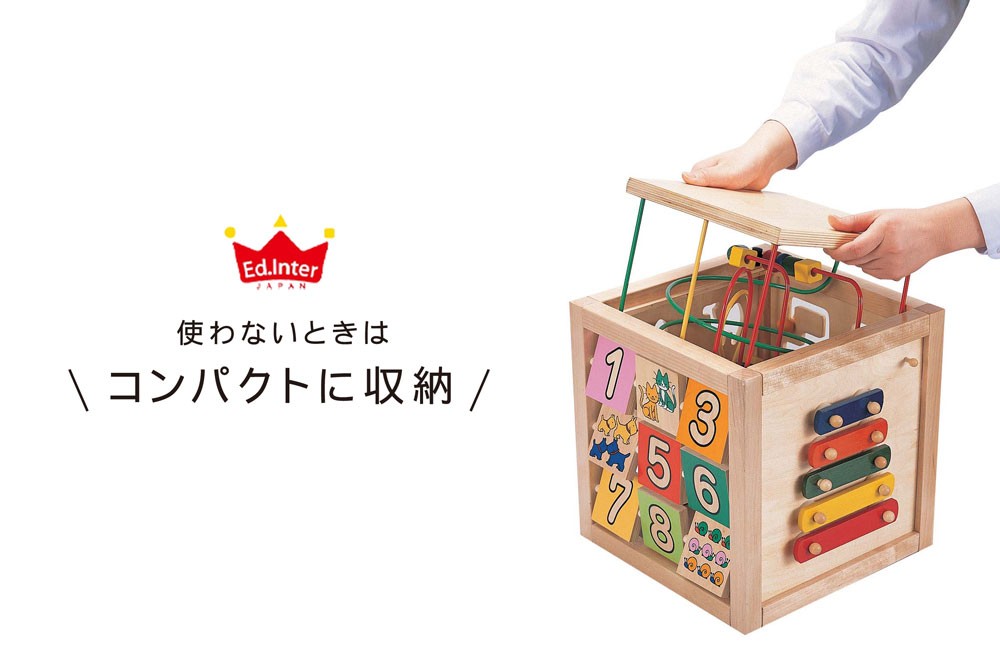 Forest Play Activity Box