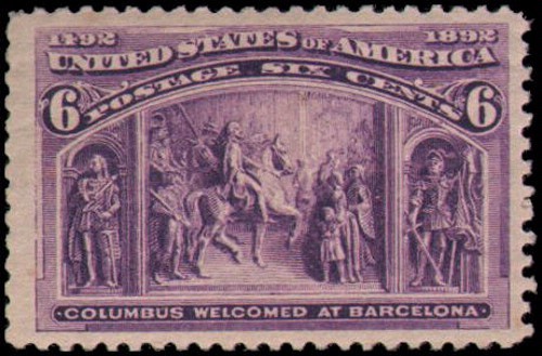 US #235 MH VF
