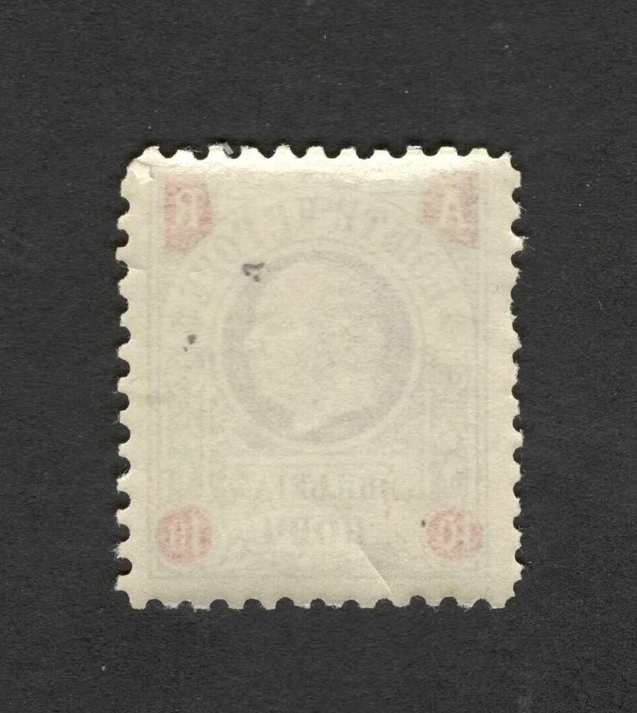 MONTENEGRO-MH POSTAGE DUE STAMP-10 N
