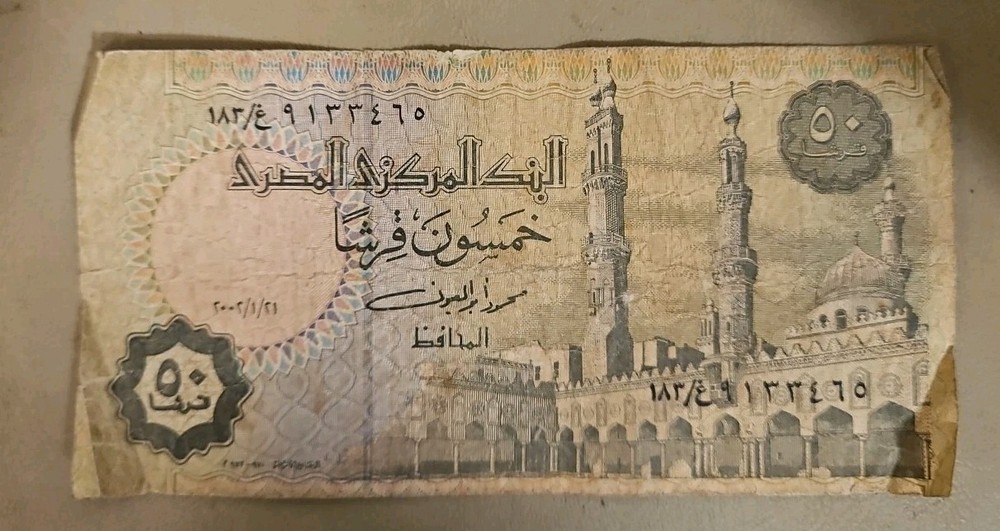 Egypt 50 Piastres Note