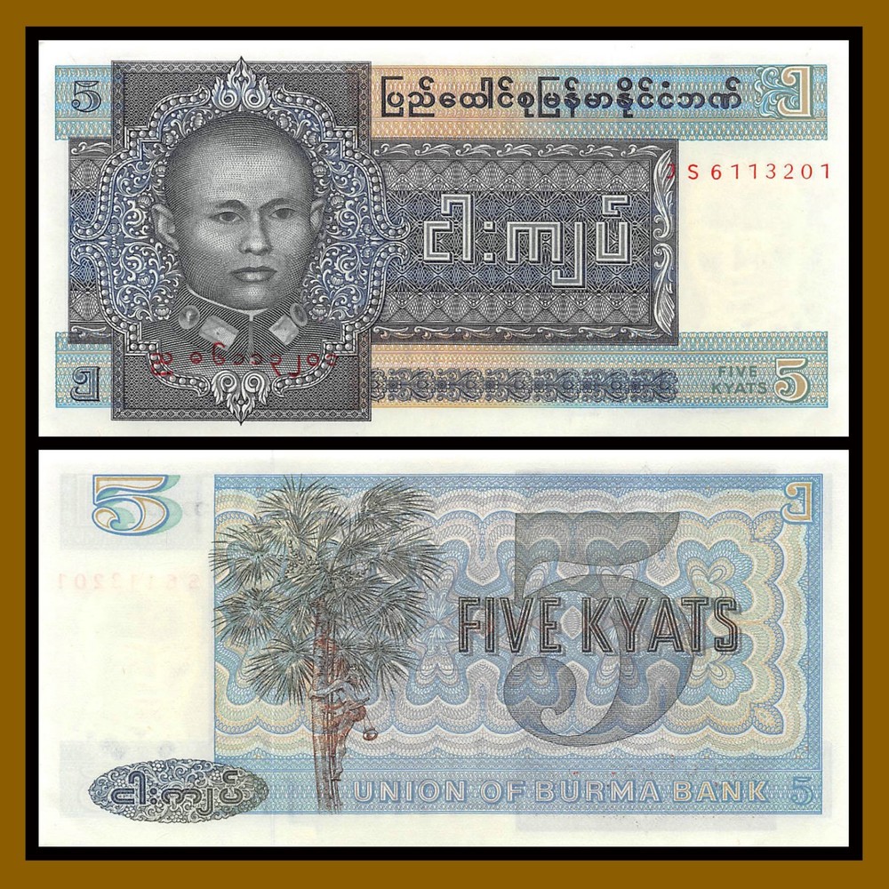 Burma 5 Kyats, 1973 P-57 Unc
