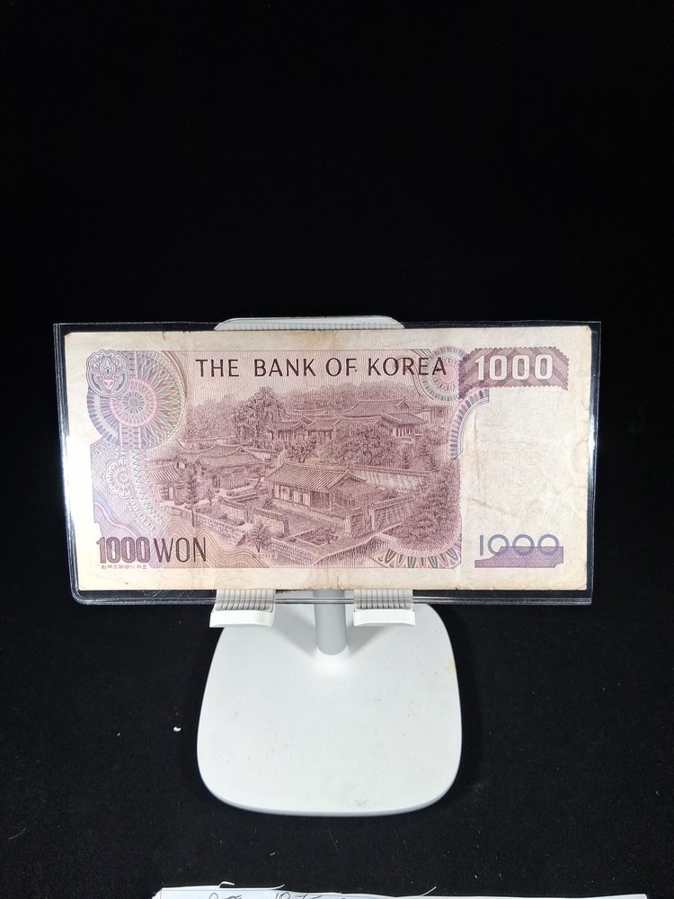 1975 SOUTH KOREA 1000 WON BANKNOTE