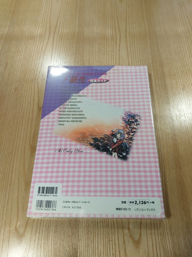 G0020 Junior Student SS Strategy Suzu mD