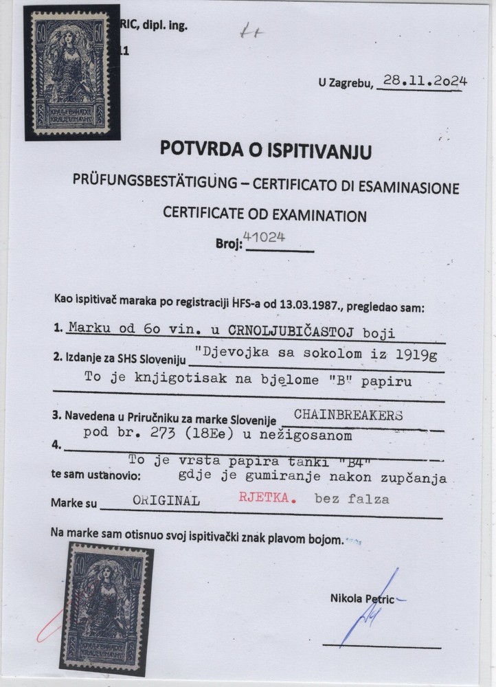SHS YUGOSLAVIA Slovenia Chainbreakers 1919-1921