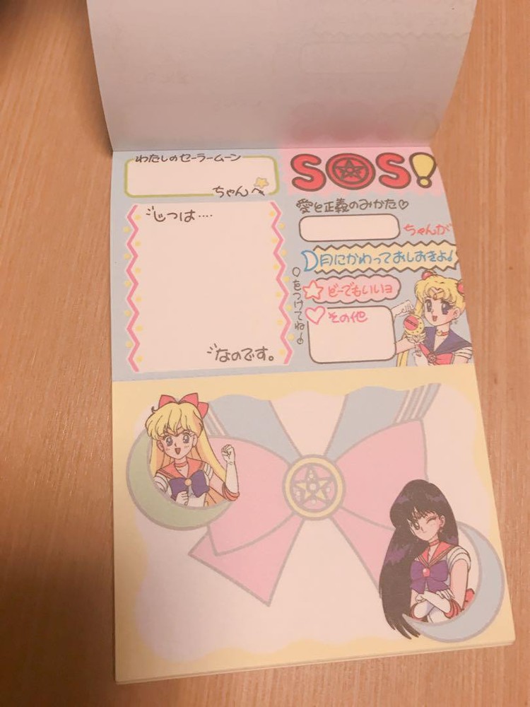 Sailor Moon R MEMO