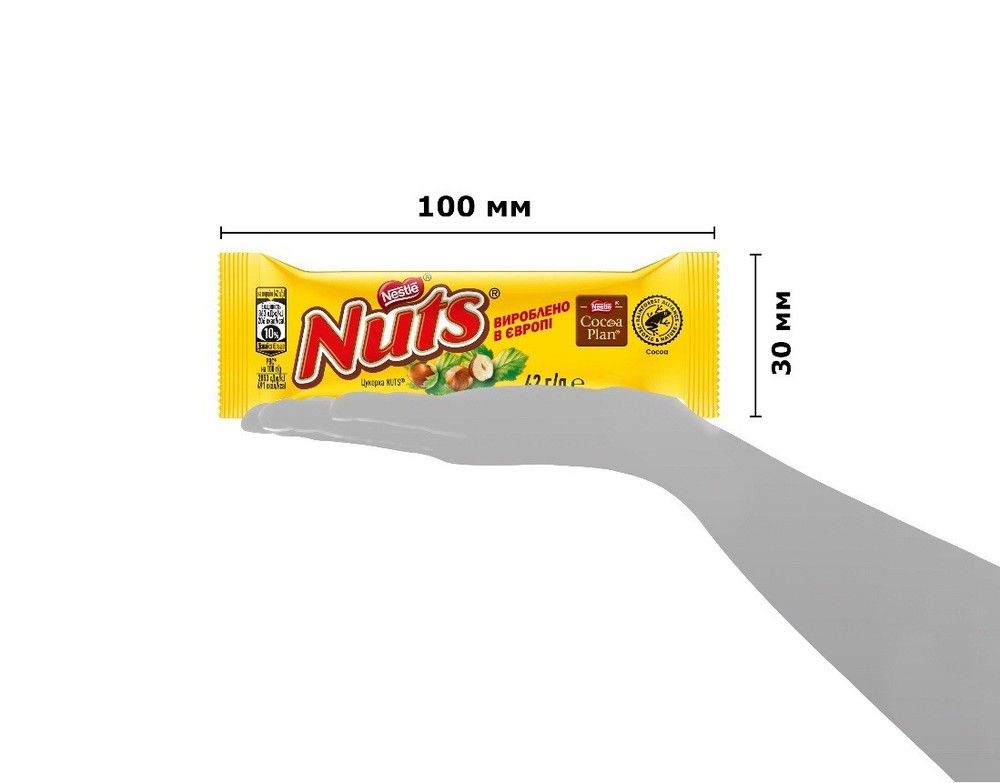 Сandy Nuts with whole hazelnuts 42g
