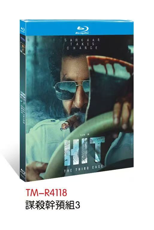 HIT： The 3rd Case‎ (2025)：1-Disc New Box Set Sealed