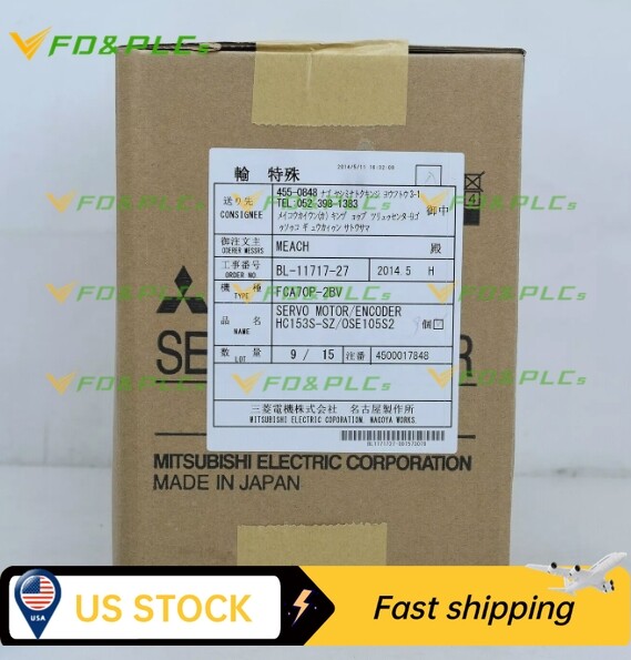 MITSUBISHI AC SERVO MOTOR HC153S-SZ WITHOUT ENCODER NEW