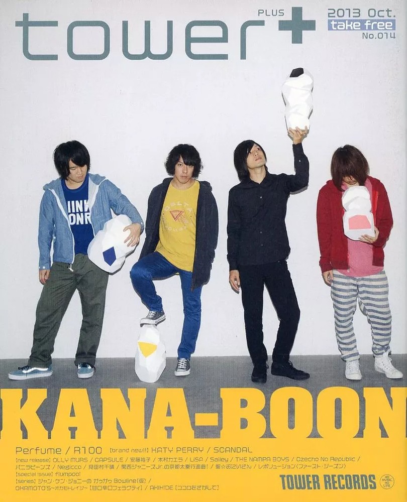 Music magazine TOWER PLUS+ October 2013 issue
