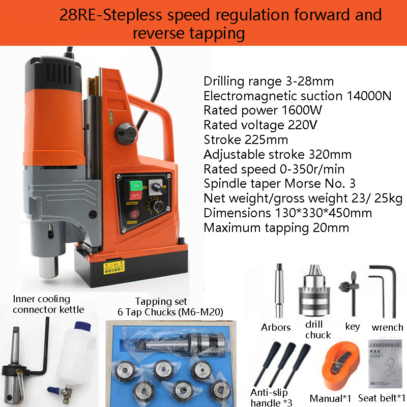 Magnetic drill Magnetic base drill Magnetic suction drill bench drill drilling