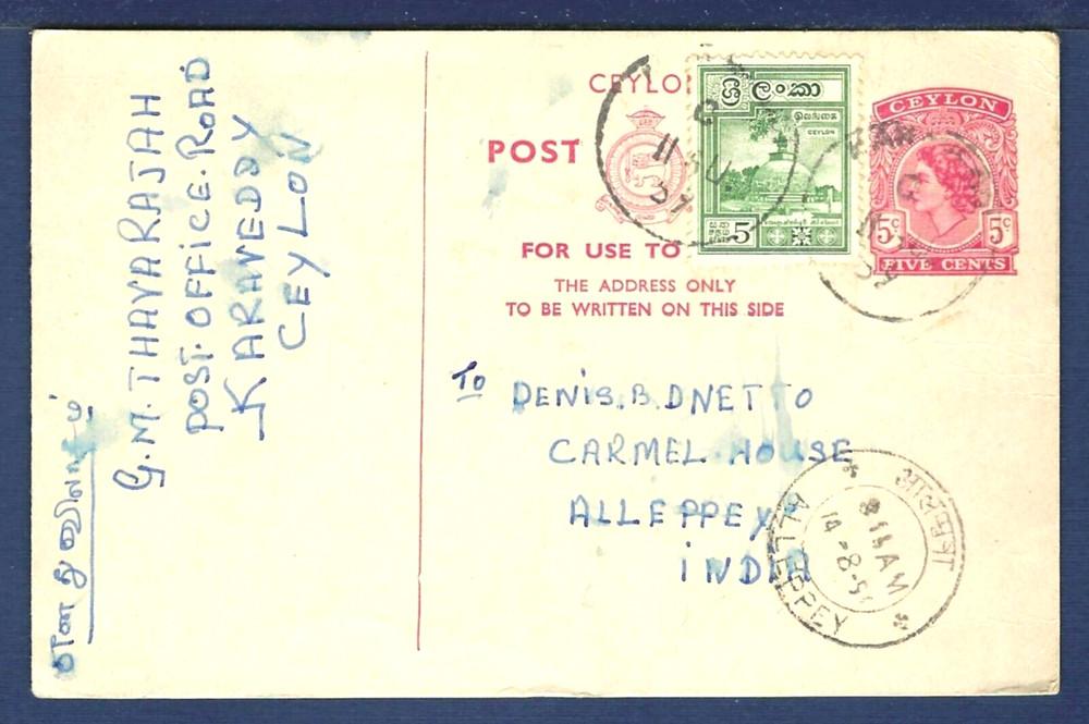 CEYLON Postal Card Karaveddy to Alleppey, India 1959