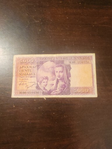 Greece 5000 Drachmai 1945