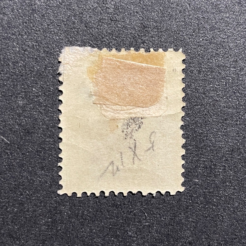 Montenegro 1879, Nikola, 2n, perf 13, mint hinged MH