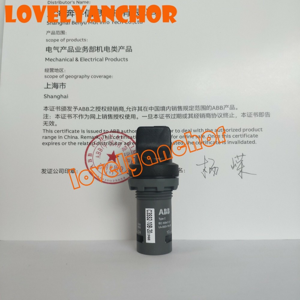 1PC ABB C3SS2-10B-20 2NO Compact Selector Switch 3-pos Return to B Short handle