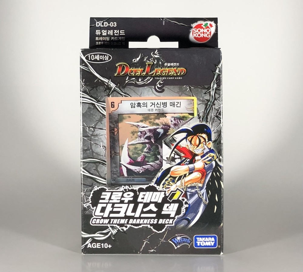 Duel Legend DLD-03 Crow Theme Darkness Korean Deck - Sealed