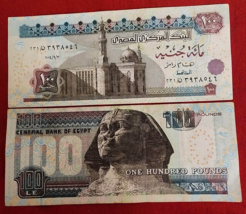 Egypt 2014 Uncirculated 100 Pounds Note #32