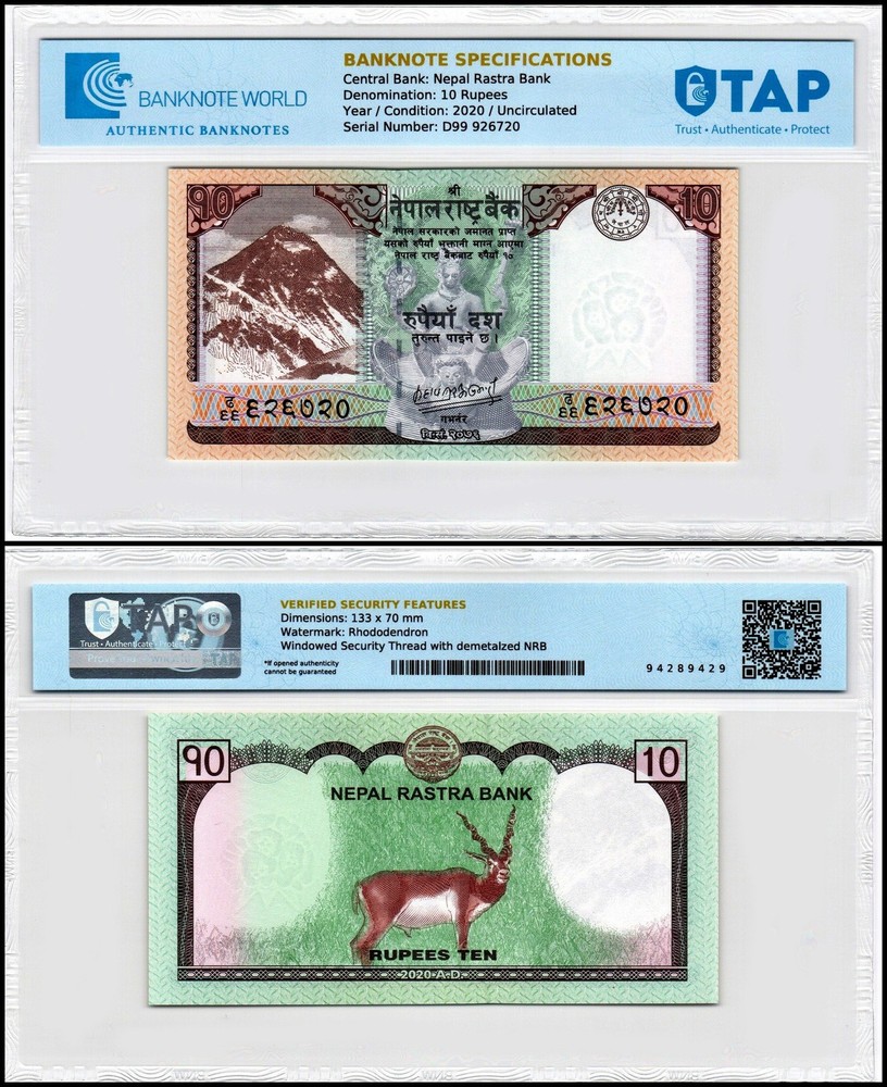 Nepal 10 Rupees, 2020, P-77b, UNC, TAP Authenticated