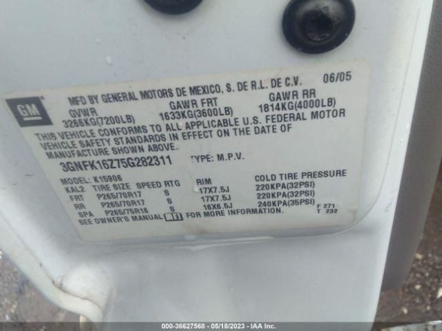 SUBCHEV15 2005 Glove Box 4649111