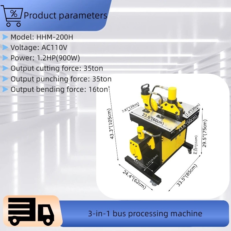 110V 3-in-1 Electric Hydraulic Busbar Processor Busbar Processing Machine