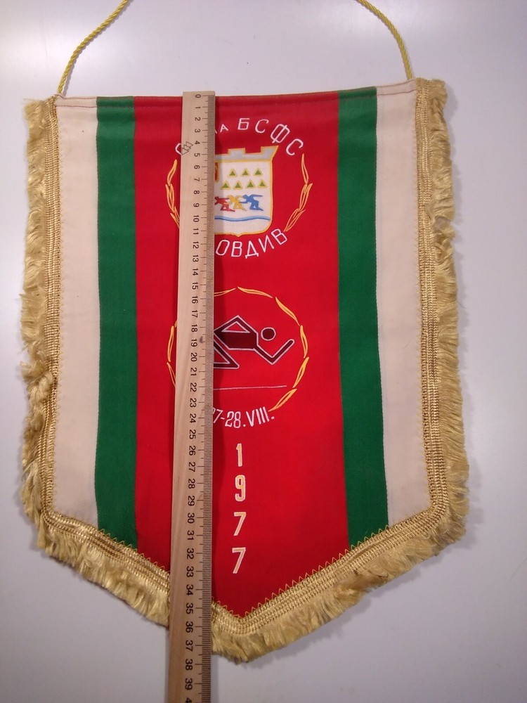 Soviet Pennant Banner -Plovdiv. Soviet Ukraine . USSR