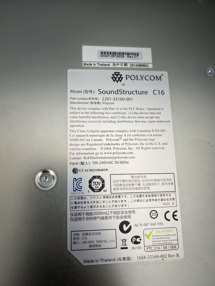 Polycom Sound Structure C16 Audio Processor Conference System ( PRICE FOR 1 UNIT