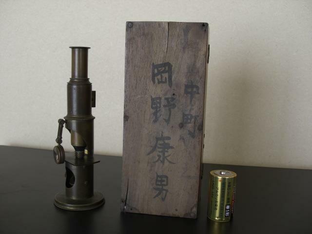MEIJI Microscope period common box used