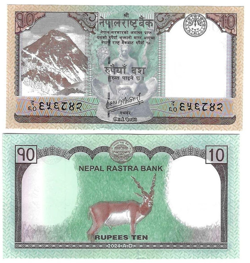 Nepal 10 Rupees 2024 UNC
