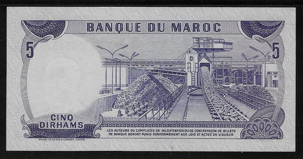 Morocco 1970 5 Dirhams P 56 AU